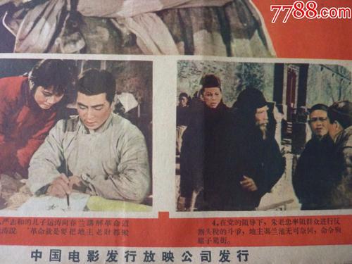 黑龙江高中毕业证图片2010
